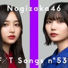 乃木坂46の井上和と中西アルノが「THE FIRST TAKE」登場！ 「君の名は希望」をパフォーマンス 画像