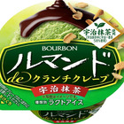 ブルボン、抹茶パフェの味わいを再現した「ルマンドdeクランチクレープ宇治抹茶アイス」21日より新発売 画像