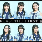 HKT48が純文学を音読！龍頭綺音によるティザー映像公開 画像
