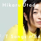 宇多田ヒカル、「THE FIRST TAKE」初登場で「Mine or Yours」披露！ 「綾鷹」のCMにも起用された新曲 画像