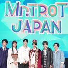 「ミスタートロット ジャパン」初代王者が決定!! 栄冠を掴んだのは17歳・高校生!! 画像