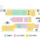 アトレ吉祥寺本館2Fが6月20日リニューアルオープン！武蔵野エリア初出店含む7店舗が登場 画像