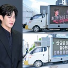 「俳優には何の過ちもありません」キム・スヒョンに向けた揺るがぬ支持…“抗議トラック”で反発するファンたち 画像