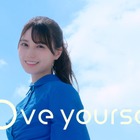 日向坂46、小坂菜緒センターの14thシングル「Love yourself!」MV公開 画像
