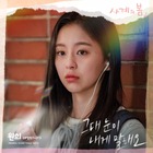 ILLIT・WONHEEが初のソロ曲をリリース！ ドラマ『四季の春～恋めぐる僕らの季節～』の挿入歌 画像