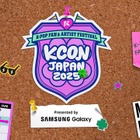ZB1、ME:I、D-LITEら出演！「KCON JAPAN 2025」スペシャルステージが日韓同時放送へ 画像