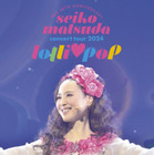 松田聖子、45周年ベストアルバムの曲目を発表！ コンサート映像作品のジャケットも公開 画像