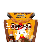 ローソン、27日よりオタフクソースとコラボした「からあげクン お好みソース味」発売 画像