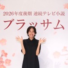 朝ドラ『ブラッサム』主演・石橋静河のコメント公開！ 「いまだにびっくりしています」 画像
