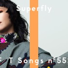 Superflyが「THE FIRST TAKE」初登場！ 「愛をこめて花束を」スペシャルなアレンジで披露 画像