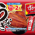すき家 、2日より冷凍食品「うなぎ」を父の日限定価格で販売開始！通常価格から最大4620円引き 画像