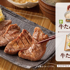吉野家、5日より夏季限定「牛盛麦とろ御膳」「冷汁」など販売 画像