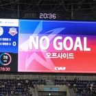韓国KリーグでVARレビュー後の判定アナウンス実施へ 7月より1・2部で導入、“判定不信”の解消目指す 画像