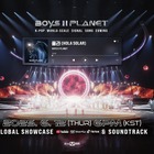 「イケメンが大渋滞」と話題沸騰！オーディション番組『BOYSⅡPLANET』、シグナルソング公開で注目集まる 画像
