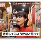 さとう珠緒が結婚を考えた芸能人とは!? 赤裸々に過去の恋愛を暴露 画像