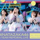 日向坂46、6周年記念ライブがBD＆DVD化！ 佐々木久美と佐々木美玲の卒業セレモニー収録 画像