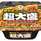 レギュラーサイズの“2倍の重量”「超大盛焼そば」が登場！全国のセブンイレブンで24日から発売 画像