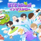 スシロー×「BTS Island:インザソム」コラボ決定！コラボメニュー＆限定グッズ解禁 画像