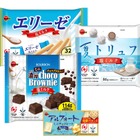 ブルボン、“矢堅目の塩”使用の夏限定スイーツ「アルフォート塩バター」が24日登場！ 画像