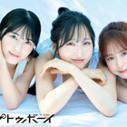 AKB48・小栗有以、倉野尾成美、佐藤綺星の誌面カットとインタビュー公開！ 『アップトゥボーイ』vol.352 画像