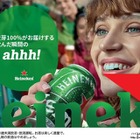 【豪華プレゼントが当たる！】この夏、“ahhh！”が止まらない！？ハイネケンの真夏キャンペーン始動！フジロック協賛＆豪華プレゼントも！ 画像