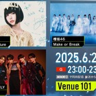櫻坂46新センター・的野美青の魅力を深堀り！ 「Make or Break」生パフォーマンスも 『Venue101』 画像