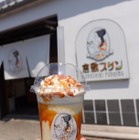 なめらかプリンをそのままドリンクに！倉敷プリンが「プリンフラッペ」を夏季限定で販売！ 画像