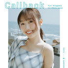元乃木坂46・北川悠理、初のフォトエッセイ発売決定！ 「泣きそうになるほど素直な瞬間ばかり」 画像