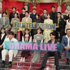 福原遥・白石麻衣・本田翼らフジ7期ドラマ出演者が『フジテレビドラマライブ 2025・夏』イベントで大集合 画像