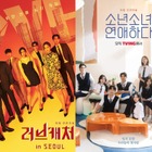 芸能人が合コンをセッティング？リアルなイチ押し友人を紹介！今年下期、新恋愛番組が韓国で放送 画像