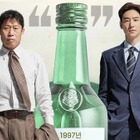 誤字脱字まで一致、女性監督の脚本盗作は“ほぼ確実”？韓国の映画制作会社が声明　訴訟問題にも発展 画像