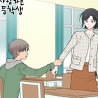 性別が逆じゃないから許されると？女教師と小学生男子の“関係”を描いた韓国ウェブ漫画のドラマ化、白紙に 画像