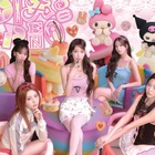 LE SSERAFIM、マイメロ＆クロミと夢の共演！『Kawaii (Prod. Gen Hoshino)』MV解禁 画像