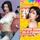 大胆衣装と魅惑のステージで話題独占中のクォン・ウンビ、バリ島で開催する「ウォーターボム」に参加決定 画像