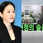 手術後に偽の“死亡説”が拡散されショックで言葉を失った韓国女優も…YouTube、新しいポリシーで改善なるか 画像