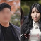 深夜の駐車場で女性に準強姦容疑　韓国恋リア出演者との“関係”を女性参加者が語る 画像