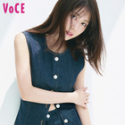 有村架純、デニムコーデで大人の色香放つ！『VOCE』9月号の通常版表紙を飾る 画像