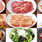 牛角、学生グループ限定で焼肉食べ放題が「2,500円」に！本日より平日限定で実施 画像