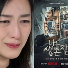 韓国カルト宗教の闇を暴いたNetflixドキュメンタリーの続編が公開へ「“カルト社会”に生きる私たち自身の姿」 画像