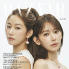 LE SSERAFIM・宮脇咲良&カズハの美貌にうっとり！『ハーパーズ バザー』表紙を飾る 画像