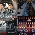 中国の“パクリ癖”がまたしても炸裂？ 韓国Netflixのヒット作と酷似した番組が物議、自国民も疑問の声 画像