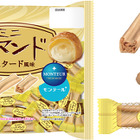 ミルク風味が生地とマッチ！ブルボン、カスタード風味のルマンドを29日より発売 画像