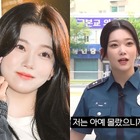 「危険すぎる」日本人K-POPアイドルが警察体験する韓国の番組が炎上　違法営業の店舗も取り締まらず？ 画像