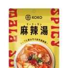 本格麻辣がお家で簡単に！“痺れる辛さ”と“旨み”を詰め込んだ麻辣湯＆麻辣香鍋の調理セットが発売 画像