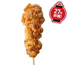 「からあげ棒」が特別価格140円！セブンイレブンで13日より5日間限定セール 画像