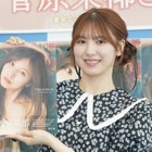 菅原茉椰、2nd写真集での挑戦は「生まれたままの姿」が透けて見えちゃうカット 画像