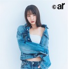 吉岡里帆、『ar』に登場！色っぽいデニムスタイルでデコルテちら見せ！ 画像