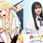 乃木坂46・小川彩、“超イケイケギャル”役に挑戦！ショートドラマ「奏のララ」の主演に決定 画像