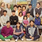 名作ドラマ『応答せよ1988』10周年記念番組でキャスト集結！気になる“破局カップル”の出席は…？ 画像
