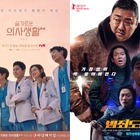 妻への暴行で警察沙汰と報じられた“40代韓国俳優”の正体が判明　『賢い医師生活』や『犯罪都市』に出演 画像